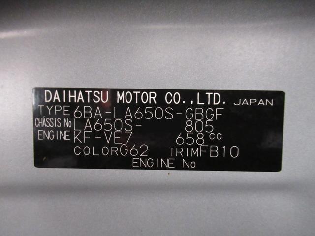 タントXシートヒーター 両側パワースライドドア オートライト キーフリー アイドリングストップ パノラマモニター ナビ ドライブレコーダー USB入力端子 Bluetooth ティーゼットデオプラス(岡山県)の中古車