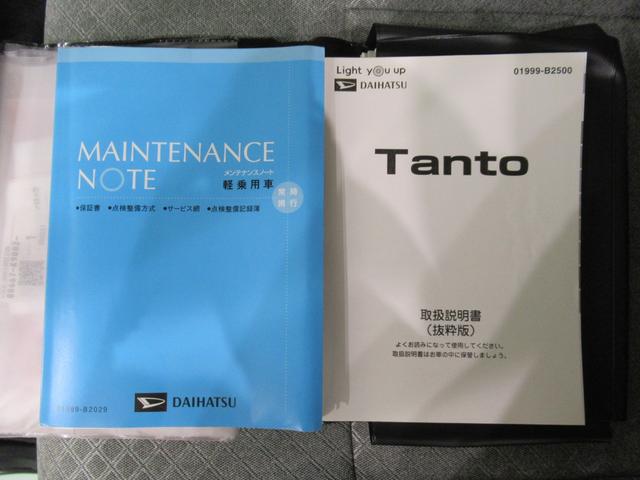 タントXシートヒーター 両側パワースライドドア オートライト キーフリー アイドリングストップ パノラマモニター ナビ ドライブレコーダー USB入力端子 Bluetooth ティーゼットデオプラス(岡山県)の中古車