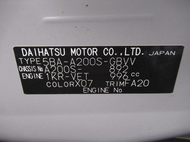 ロッキープレミアムシートヒーター オートライト キーフリー アイドリングストップ パノラマモニター ナビ ドライブレコーダー USB入力端子 Bluetooth ティーゼットデオプラス(岡山県)の中古車