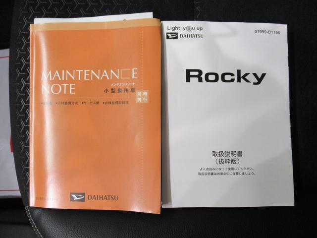 ロッキープレミアムシートヒーター オートライト キーフリー アイドリングストップ パノラマモニター ナビ ドライブレコーダー USB入力端子 Bluetooth ティーゼットデオプラス(岡山県)の中古車