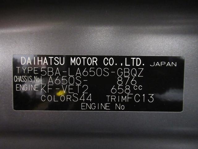 タントファンクロスターボシートヒーター 両側パワースライドドア USB入力端子 オートライト キーフリー 衝突被害軽減システム レーンアシスト オートマチックハイビーム ティーゼットデオプラス エコアイドル非装着車(岡山県)の中古車