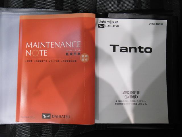 タントファンクロスターボシートヒーター 両側パワースライドドア USB入力端子 オートライト キーフリー 衝突被害軽減システム レーンアシスト オートマチックハイビーム ティーゼットデオプラス エコアイドル非装着車(岡山県)の中古車