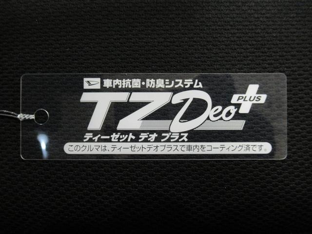 タントファンクロスターボシートヒーター 両側パワースライドドア USB入力端子 オートライト キーフリー 衝突被害軽減システム レーンアシスト オートマチックハイビーム ティーゼットデオプラス エコアイドル非装着車(岡山県)の中古車