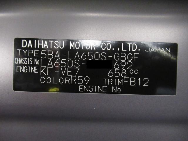 タントＸパノラマモニター　１０インチナビ　ドライブレコーダー　左側パワースライドドア　シートヒーター　ＵＳＢ入力端子　Ｂｌｕｅｔｏｏｔｈ　オートライト　キーフリー　アイドリングストップ　ティーゼットデオプラス（岡山県）の中古車