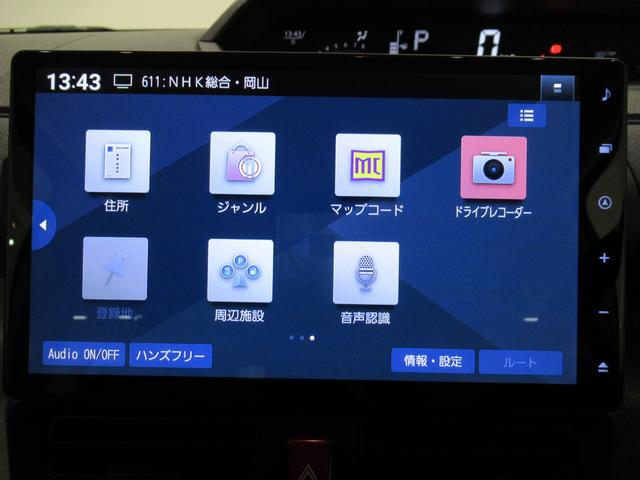 タントＸパノラマモニター　１０インチナビ　ドライブレコーダー　左側パワースライドドア　シートヒーター　ＵＳＢ入力端子　Ｂｌｕｅｔｏｏｔｈ　オートライト　キーフリー　アイドリングストップ　ティーゼットデオプラス（岡山県）の中古車