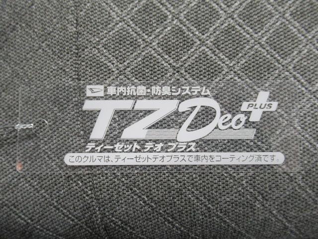 タントＸパノラマモニター　１０インチナビ　ドライブレコーダー　左側パワースライドドア　シートヒーター　ＵＳＢ入力端子　Ｂｌｕｅｔｏｏｔｈ　オートライト　キーフリー　アイドリングストップ　ティーゼットデオプラス（岡山県）の中古車