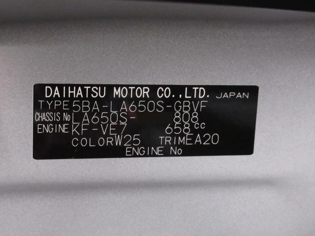 タントカスタムXパノラマモニター 7インチナビ ドライブレコーダー 両側パワースライドドア シートヒーター USB入力端子 Bluetooth オートライト キーフリー ティーゼットデオプラス エコアイドル非装着車(岡山県)の中古車