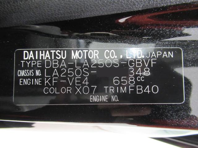 キャストスタイルG SA2オートライト キーフリー アイドリングストップ 電動格納式ドアミラー 衝突被害軽減システム レーンアシスト ティーゼットデオプラス(岡山県)の中古車