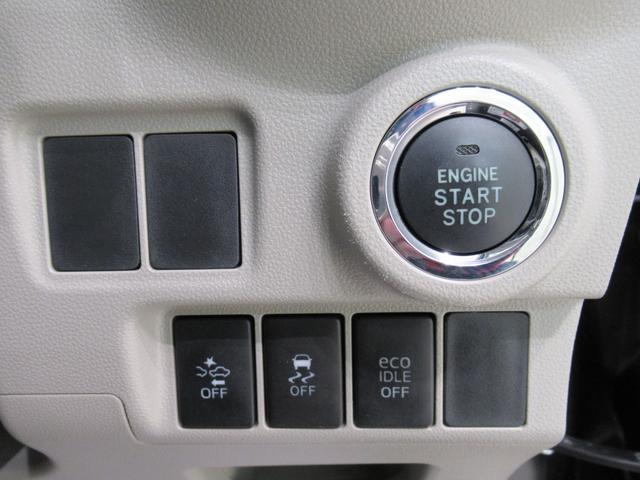 キャストスタイルG SA2オートライト キーフリー アイドリングストップ 電動格納式ドアミラー 衝突被害軽減システム レーンアシスト ティーゼットデオプラス(岡山県)の中古車