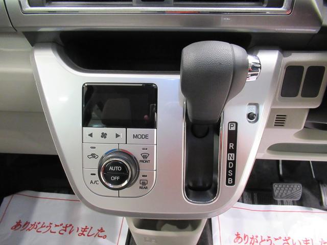 キャストスタイルG SA2オートライト キーフリー アイドリングストップ 電動格納式ドアミラー 衝突被害軽減システム レーンアシスト ティーゼットデオプラス(岡山県)の中古車