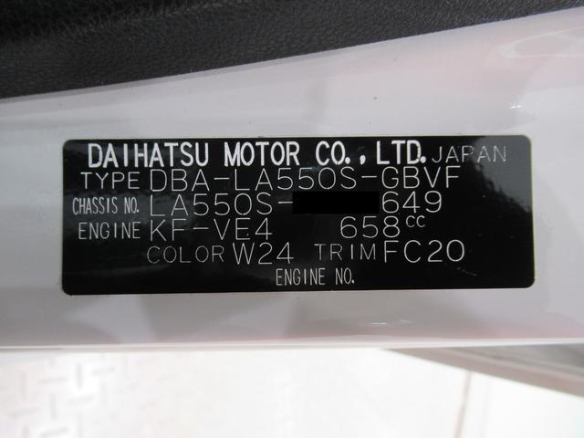 ミラトコットGリミテッド SA3シートヒーター オートライト キーフリー アイドリングストップ パノラマモニター ナビ ドライブレコーダー USB入力端子 Bluetooth ティーゼットデオプラス(岡山県)の中古車