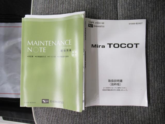 ミラトコットGリミテッド SA3シートヒーター オートライト キーフリー アイドリングストップ パノラマモニター ナビ ドライブレコーダー USB入力端子 Bluetooth ティーゼットデオプラス(岡山県)の中古車