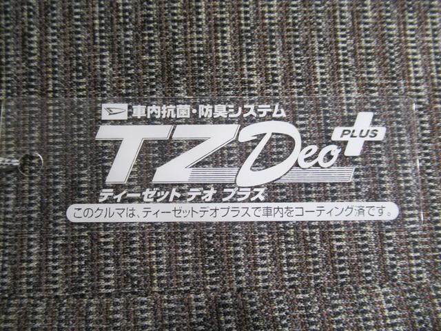 ミラトコットGリミテッド SA3シートヒーター オートライト キーフリー アイドリングストップ パノラマモニター ナビ ドライブレコーダー USB入力端子 Bluetooth ティーゼットデオプラス(岡山県)の中古車