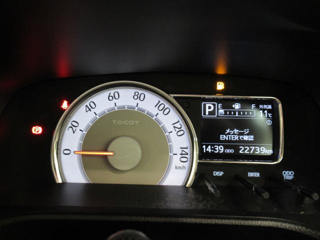 ミラトコットGリミテッド SA3シートヒーター オートライト キーフリー アイドリングストップ パノラマモニター ナビ ドライブレコーダー USB入力端子 Bluetooth ティーゼットデオプラス(岡山県)の中古車