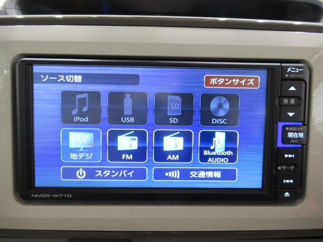 ムーヴキャンバスGメイクアップVS SA3シートヒーター 両側パワースライドドア オートライト キーフリー アイドリングストップ パノラマモニター ナビ ドライブレコーダー USB入力端子 Bluetooth ティーゼットデオプラス(岡山県)の中古車