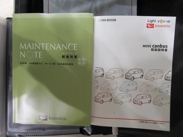 ムーヴキャンバスGメイクアップVS SA3シートヒーター 両側パワースライドドア オートライト キーフリー アイドリングストップ パノラマモニター ナビ ドライブレコーダー USB入力端子 Bluetooth ティーゼットデオプラス(岡山県)の中古車