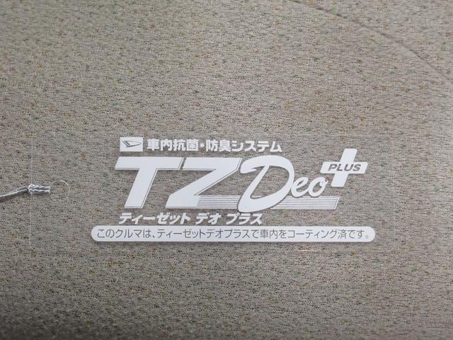 ムーヴキャンバスGメイクアップVS SA3シートヒーター 両側パワースライドドア オートライト キーフリー アイドリングストップ パノラマモニター ナビ ドライブレコーダー USB入力端子 Bluetooth ティーゼットデオプラス(岡山県)の中古車