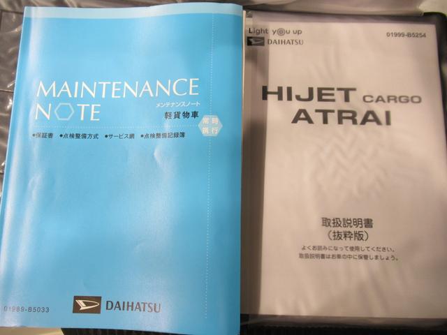 ハイゼットカーゴデラックス両側スライドドア CDチューナー キーレスエントリー アイドリングストップ 衝突被害軽減システム レーンアシスト オートマチックハイビーム ティーゼットデオプラス(岡山県)の中古車