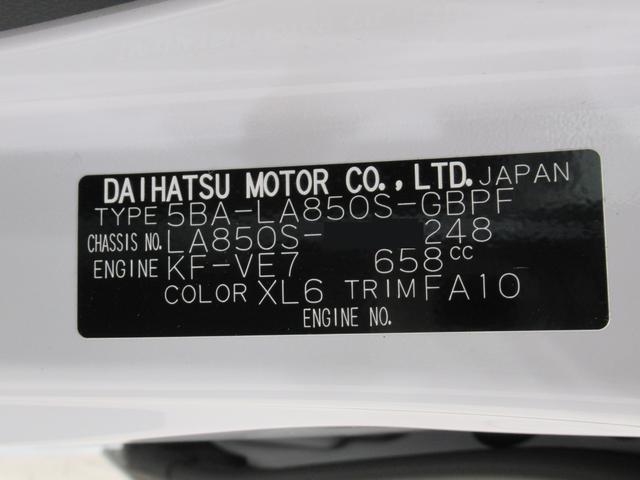 ムーヴキャンバスストライプスGパノラマモニター 7インチナビ 両側パワースライドドア シートヒーター USB入力端子 Bluetooth ホッとカップホルダー オートライト キーフリー アイドリングストップ ティーゼットデオプラス(岡山県)の中古車