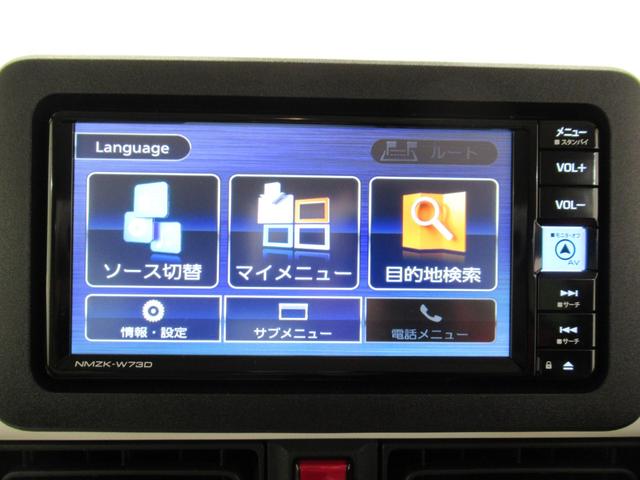 ムーヴキャンバスストライプスGパノラマモニター 7インチナビ 両側パワースライドドア シートヒーター USB入力端子 Bluetooth ホッとカップホルダー オートライト キーフリー アイドリングストップ ティーゼットデオプラス(岡山県)の中古車