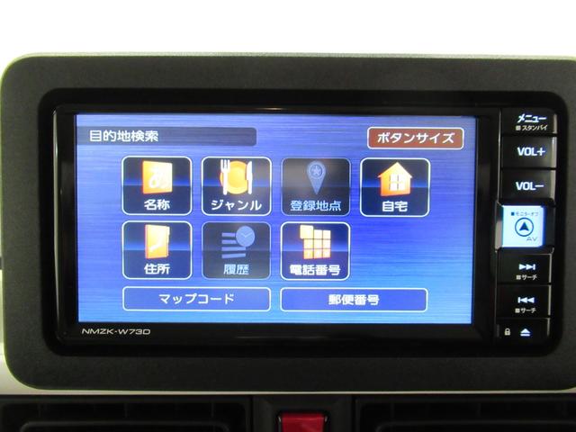 ムーヴキャンバスストライプスGパノラマモニター 7インチナビ 両側パワースライドドア シートヒーター USB入力端子 Bluetooth ホッとカップホルダー オートライト キーフリー アイドリングストップ ティーゼットデオプラス(岡山県)の中古車