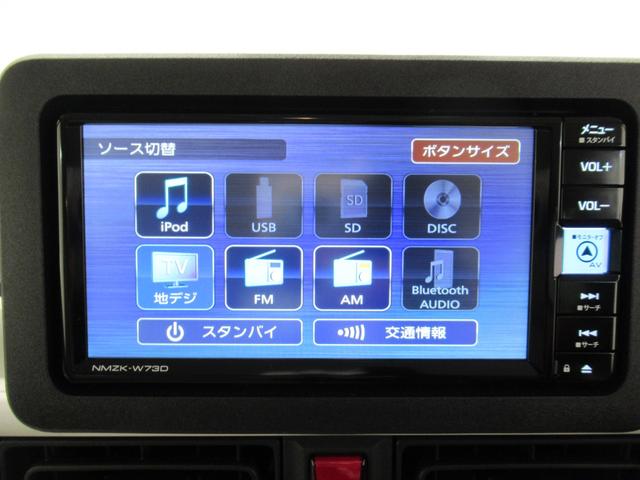 ムーヴキャンバスストライプスGパノラマモニター 7インチナビ 両側パワースライドドア シートヒーター USB入力端子 Bluetooth ホッとカップホルダー オートライト キーフリー アイドリングストップ ティーゼットデオプラス(岡山県)の中古車