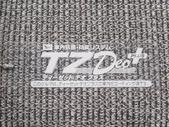 ムーヴキャンバスストライプスGパノラマモニター 7インチナビ 両側パワースライドドア シートヒーター USB入力端子 Bluetooth ホッとカップホルダー オートライト キーフリー アイドリングストップ ティーゼットデオプラス(岡山県)の中古車