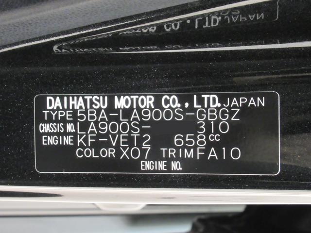 タフトGターボ ダーククロムベンチャーパノラマモニター 9インチディスプレイオーディオ ドライブレコーダー シートヒーター USB入力端子 Bluetooth オートライト キーフリー アイドリングストップ ティーゼットデオプラス(岡山県)の中古車