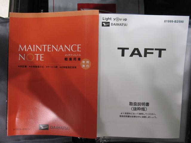 タフトGターボ ダーククロムベンチャーパノラマモニター 9インチディスプレイオーディオ ドライブレコーダー シートヒーター USB入力端子 Bluetooth オートライト キーフリー アイドリングストップ ティーゼットデオプラス(岡山県)の中古車