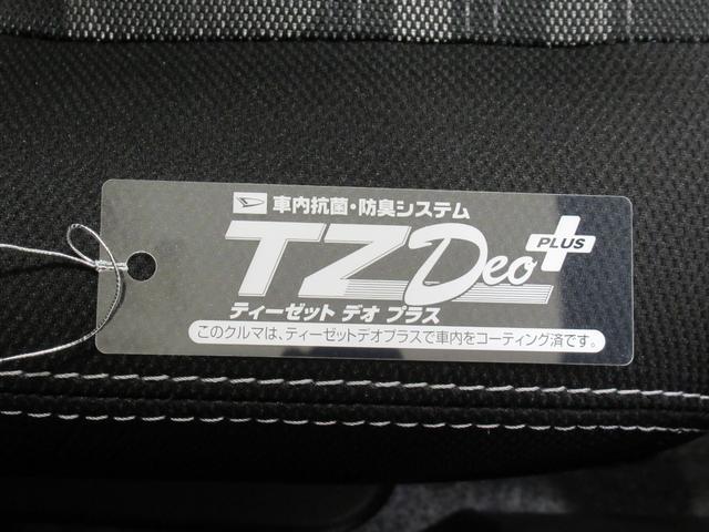 タフトGターボ ダーククロムベンチャーパノラマモニター 9インチディスプレイオーディオ ドライブレコーダー シートヒーター USB入力端子 Bluetooth オートライト キーフリー アイドリングストップ ティーゼットデオプラス(岡山県)の中古車