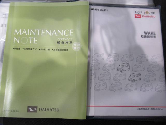 ウェイクGターボリミテッド SA3両側パワースライドドア オートライト キーフリー アイドリングストップ パノラマモニター ナビ ドライブレコーダー USB入力端子 Bluetooth ティーゼットデオプラス(岡山県)の中古車