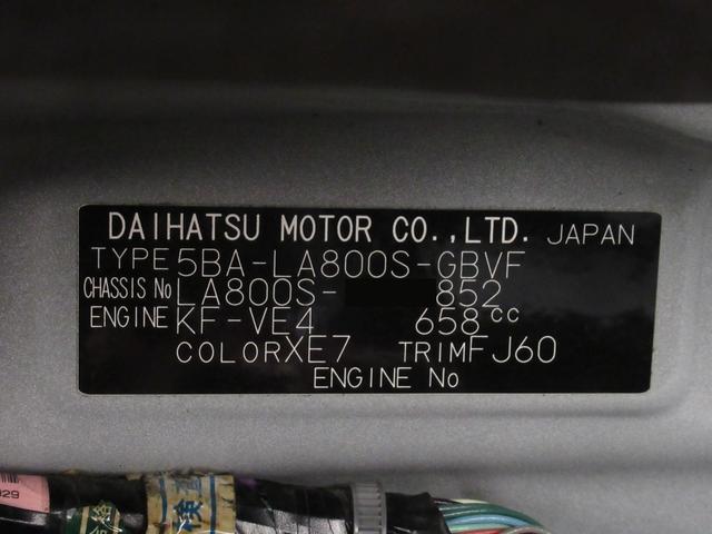 ムーヴキャンバスGメイクアップリミテッド SA3シートヒーター 両側パワースライドドア オートライト キーフリー アイドリングストップ パノラマモニター ナビ ドライブレコーダー USB入力端子 Bluetooth ティーゼットデオプラス(岡山県)の中古車
