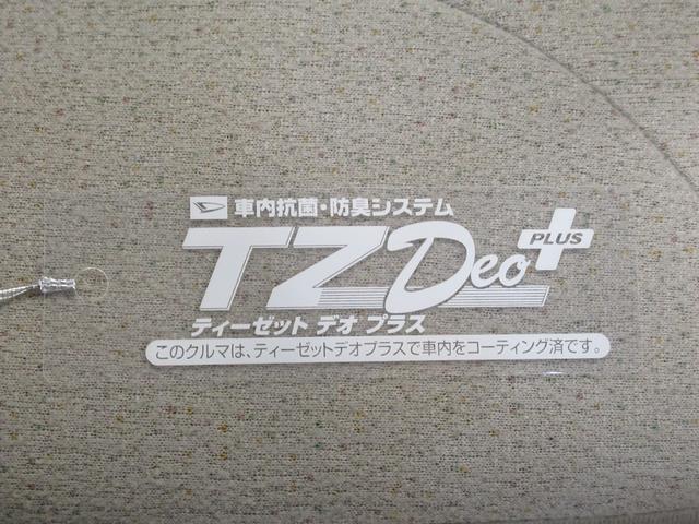 ムーヴキャンバスGメイクアップリミテッド SA3シートヒーター 両側パワースライドドア オートライト キーフリー アイドリングストップ パノラマモニター ナビ ドライブレコーダー USB入力端子 Bluetooth ティーゼットデオプラス(岡山県)の中古車