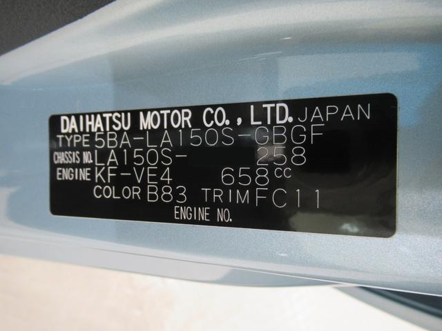 ムーヴXリミテッド2 SA3シートヒーター オートライト キーフリー アイドリングストップ バックモニター ナビ ドライブレコーダー USB入力端子 Bluetooth ティーゼットデオプラス(岡山県)の中古車