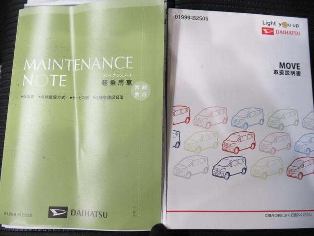 ムーヴXリミテッド2 SA3シートヒーター オートライト キーフリー アイドリングストップ バックモニター ナビ ドライブレコーダー USB入力端子 Bluetooth ティーゼットデオプラス(岡山県)の中古車