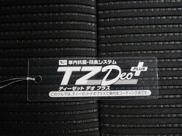 ムーヴXリミテッド2 SA3シートヒーター オートライト キーフリー アイドリングストップ バックモニター ナビ ドライブレコーダー USB入力端子 Bluetooth ティーゼットデオプラス(岡山県)の中古車