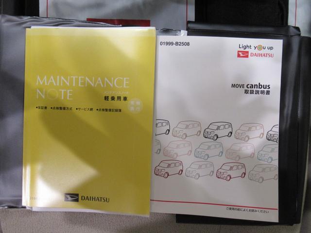 ムーヴキャンバスＸメイクアップリミテッド　ＳＡ３両側パワースライドドア　オートライト　キーフリー　アイドリングストップ　パノラマモニター　ナビ　ドライブレコーダー　ＵＳＢ入力端子　Ｂｌｕｅｔｏｏｔｈ　ティーゼットデオプラス（岡山県）の中古車