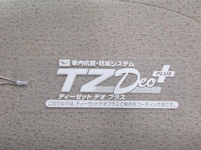ムーヴキャンバスＸメイクアップリミテッド　ＳＡ３両側パワースライドドア　オートライト　キーフリー　アイドリングストップ　パノラマモニター　ナビ　ドライブレコーダー　ＵＳＢ入力端子　Ｂｌｕｅｔｏｏｔｈ　ティーゼットデオプラス（岡山県）の中古車