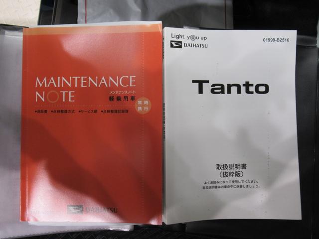 タントカスタムXシートヒーター 両側パワースライドドア オートライト キーフリー アイドリングストップ バックモニター ナビ ドライブレコーダー USB入力端子 Bluetooth ティーゼットデオプラス(岡山県)の中古車