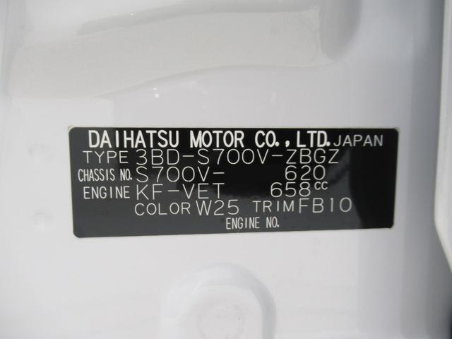 ハイゼットカーゴクルーズターボLEDヘッドランプ 両側スライドドア オートライト キーフリー アイドリングストップ バックモニター ディスプレイオーディオ USB入力端子 Bluetooth ティーゼットデオプラス(岡山県)の中古車