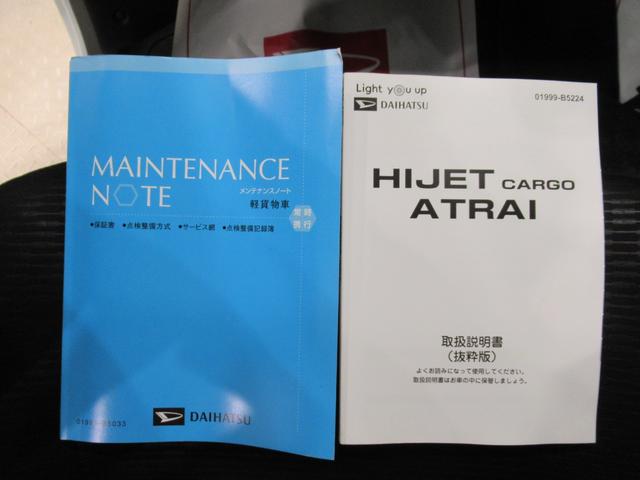 ハイゼットカーゴクルーズターボLEDヘッドランプ 両側スライドドア オートライト キーフリー アイドリングストップ バックモニター ディスプレイオーディオ USB入力端子 Bluetooth ティーゼットデオプラス(岡山県)の中古車