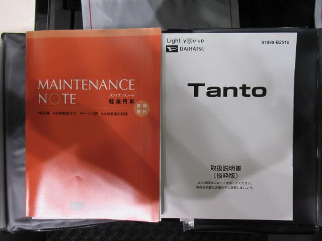 タントカスタムRSシートヒーター 両側パワースライドドア オートライト キーフリー アイドリングストップ パノラマモニター ナビ ドライブレコーダー USB入力端子 Bluetooth ティーゼットデオプラス(岡山県)の中古車