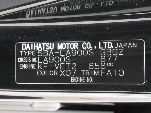 タフトＧターボ　クロムベンチャーシートヒーター　オートライト　キーフリー　アイドリングストップ　パノラマモニター　ナビ　ドライブレコーダー　ＵＳＢ入力端子　Ｂｌｕｅｔｏｏｔｈ　電動パーキングブレーキ　ティーゼットデオプラス（岡山県）の中古車