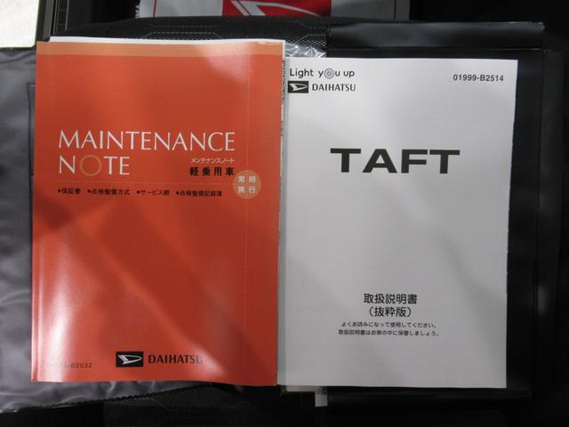 タフトＧターボ　クロムベンチャーシートヒーター　オートライト　キーフリー　アイドリングストップ　パノラマモニター　ナビ　ドライブレコーダー　ＵＳＢ入力端子　Ｂｌｕｅｔｏｏｔｈ　電動パーキングブレーキ　ティーゼットデオプラス（岡山県）の中古車