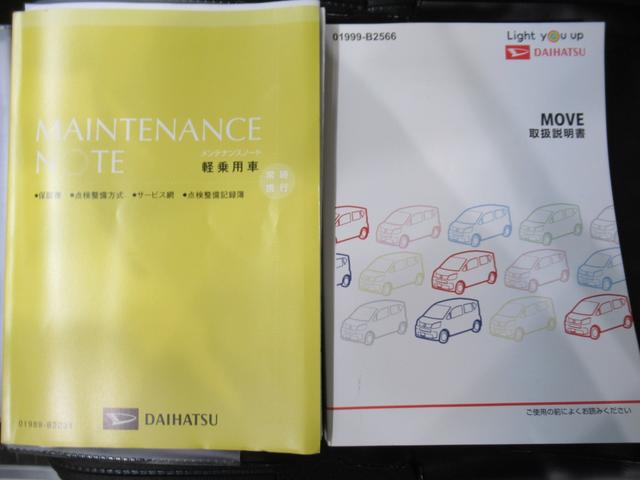 ムーヴXリミテッド2 SA3シートヒーター オートライト キーフリー アイドリングストップ バックモニター ディスプレイオーディオ Bluetooth 衝突被害軽減システム レーンアシスト オートマチックハイビーム(岡山県)の中古車