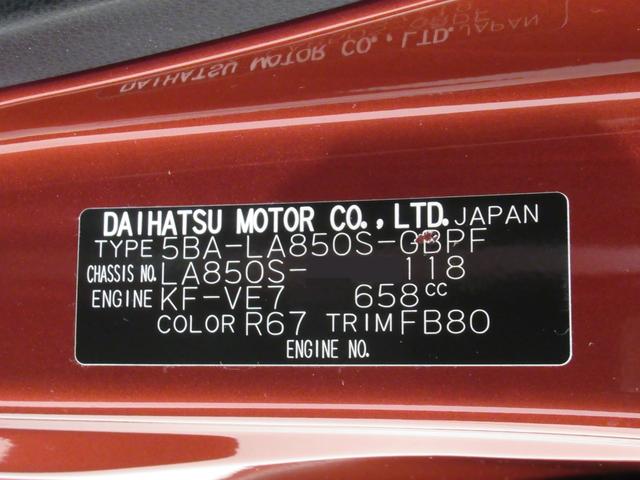 ムーヴキャンバスセオリーGシートヒーター 両側パワースライドドア オートライト キーフリー アイドリングストップ パノラマモニター ディスプレイオーディオ USB入力端子 Bluetooth ホッとカップホルダー(岡山県)の中古車