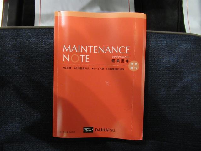 ムーヴキャンバスセオリーGシートヒーター 両側パワースライドドア オートライト キーフリー アイドリングストップ パノラマモニター ディスプレイオーディオ USB入力端子 Bluetooth ホッとカップホルダー(岡山県)の中古車