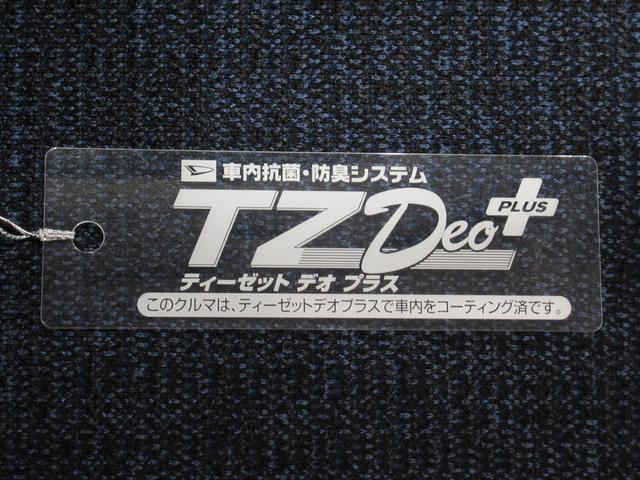 ムーヴキャンバスセオリーGシートヒーター 両側パワースライドドア オートライト キーフリー アイドリングストップ パノラマモニター ディスプレイオーディオ USB入力端子 Bluetooth ホッとカップホルダー(岡山県)の中古車