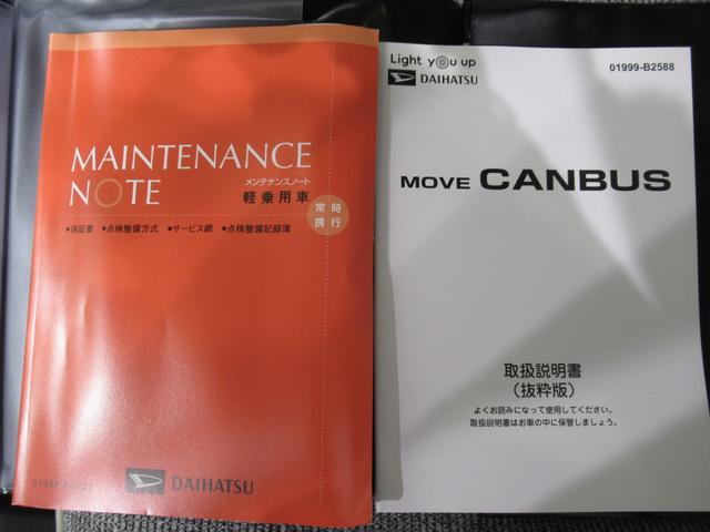 ムーヴキャンバスストライプスGターボシートヒーター 両側パワースライドドア オートライト キーフリー アイドリングストップ パノラマモニター ディスプレイオーディオ USB入力端子 Bluetooth ティーゼットデオプラス(岡山県)の中古車