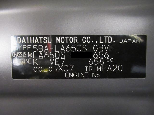 タントカスタムXバックモニター 9インチディスプレイオーディオ ドライブレコーダー 両側パワースライドドア シートヒーター USB入力端子 Bluetooth オートライト キーフリー アイドリングストップ(岡山県)の中古車